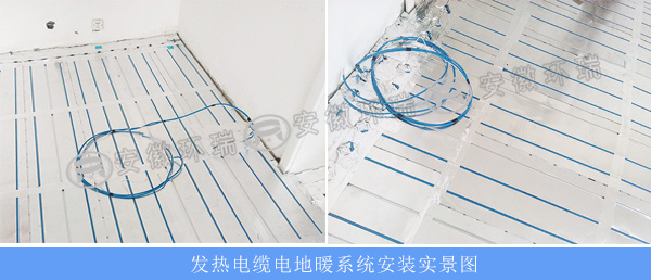 發熱電纜電地暖系統安裝圖